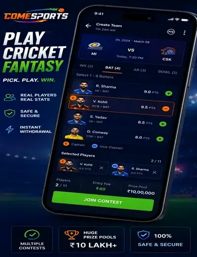 5500betlink (5500 bet link) fantasy cricket & matchday visual 2